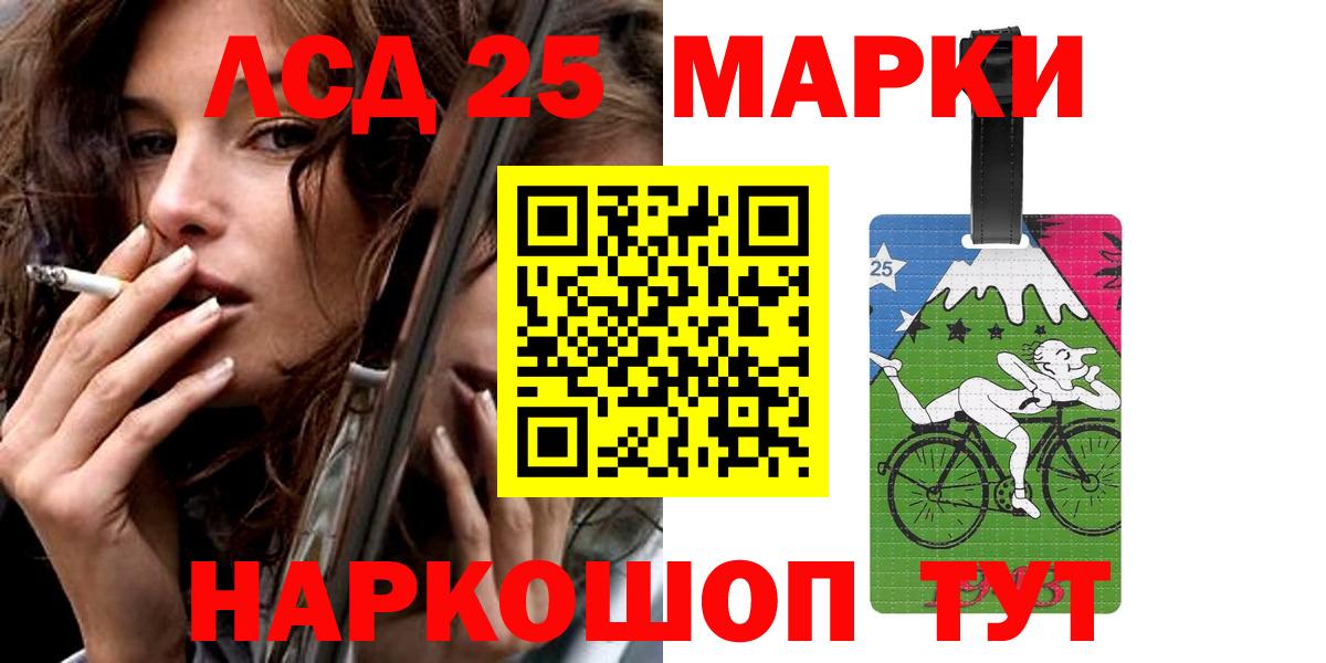 LSD-25 экстази  LSD-25 экстази кислота  Усинск  LSD-25 экстази ecstasy 