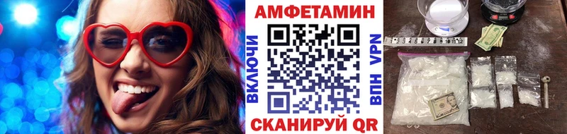 Первитин мет Усинск