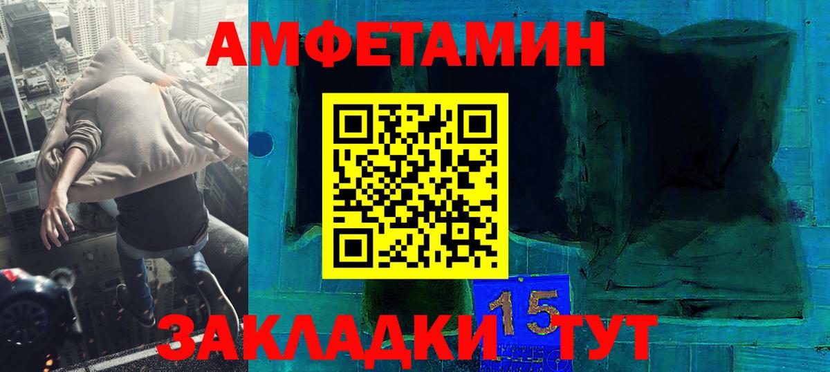 Усинск  МЕТАМФЕТАМИН Декстрометамфетамин 99.9%  Вход с VPN  МЕТАМФЕТАМИН Декстрометамфетамин 99.9% 