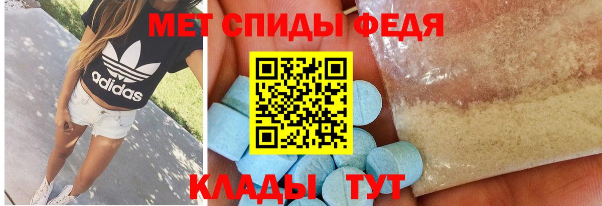 Первитин кристалл Усинск