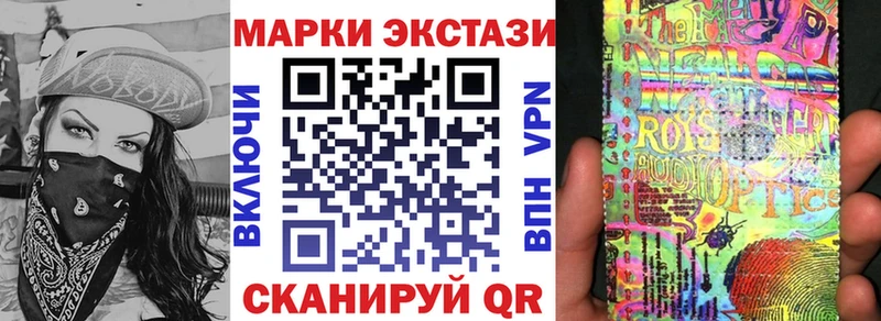 закладки Усинск Наркотические марки 1500мкг