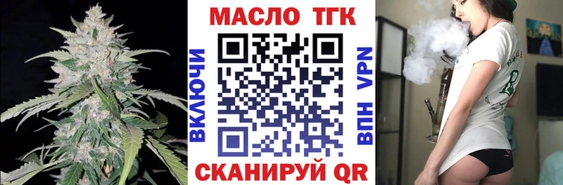купить наркоту Усинск Дистиллят ТГК концентрат