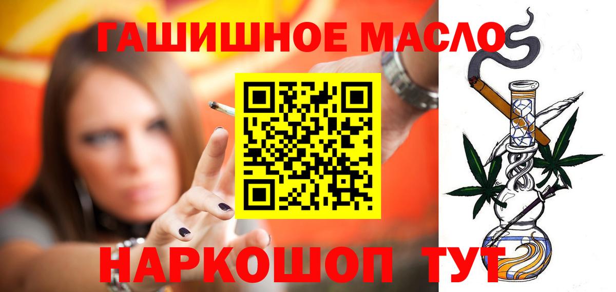 Метамфетамин  Вход с VPN  Меф кристаллы  Гашиш  Усинск  Марихуана 