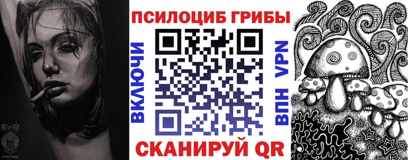 Галлюциногенные грибы MAGIC MUSHROOMS  кракен зеркало  Усинск 