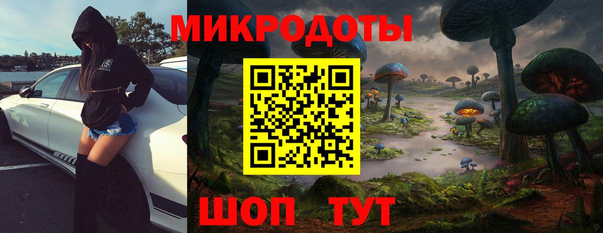 Усинск  Псилоцибиновые грибы прущие грибы  Галлюциногенные грибы Cubensis  Вход с VPN 