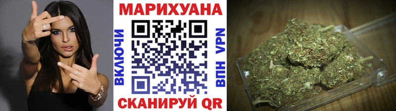 закладка  Усинск  Шишки марихуана Amnesia 
