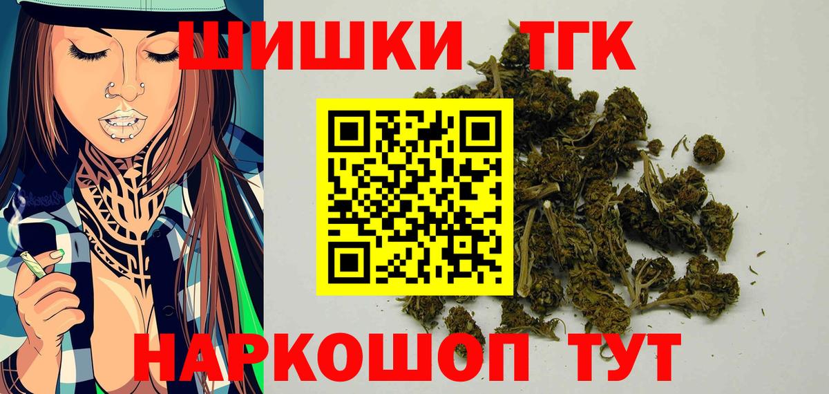 Конопля Bruce Banner  Бошки марихуана Amnesia  МАРИХУАНА VHQ  Усинск  Вход с VPN 