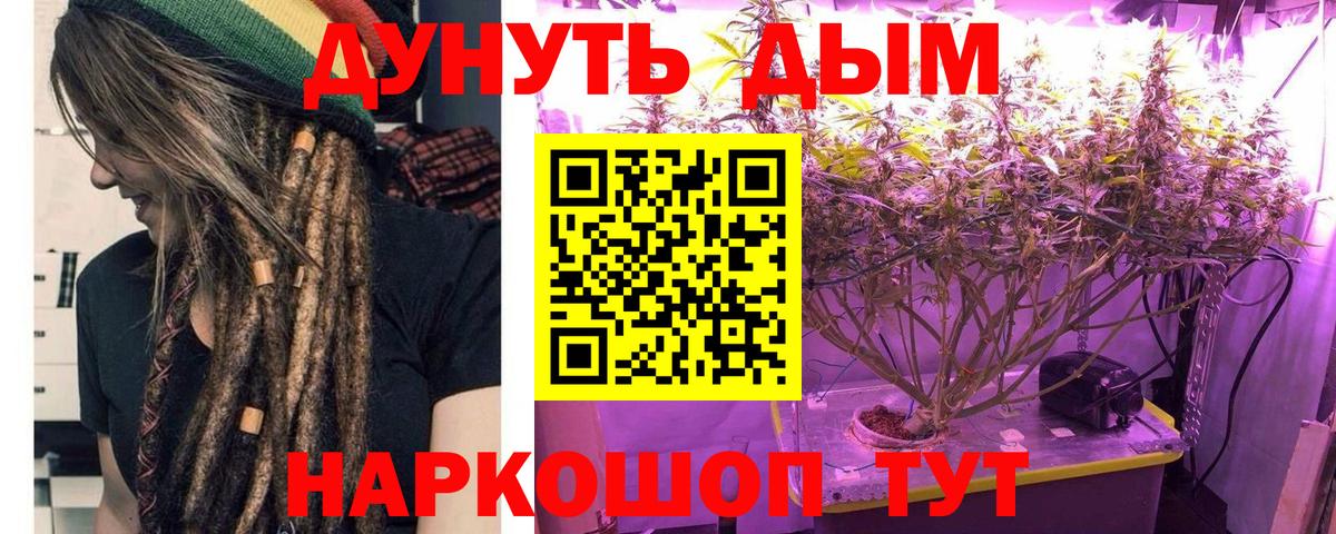 Каннабис AK-47 Усинск